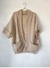 Knitting pattern for Monday midi cardigan